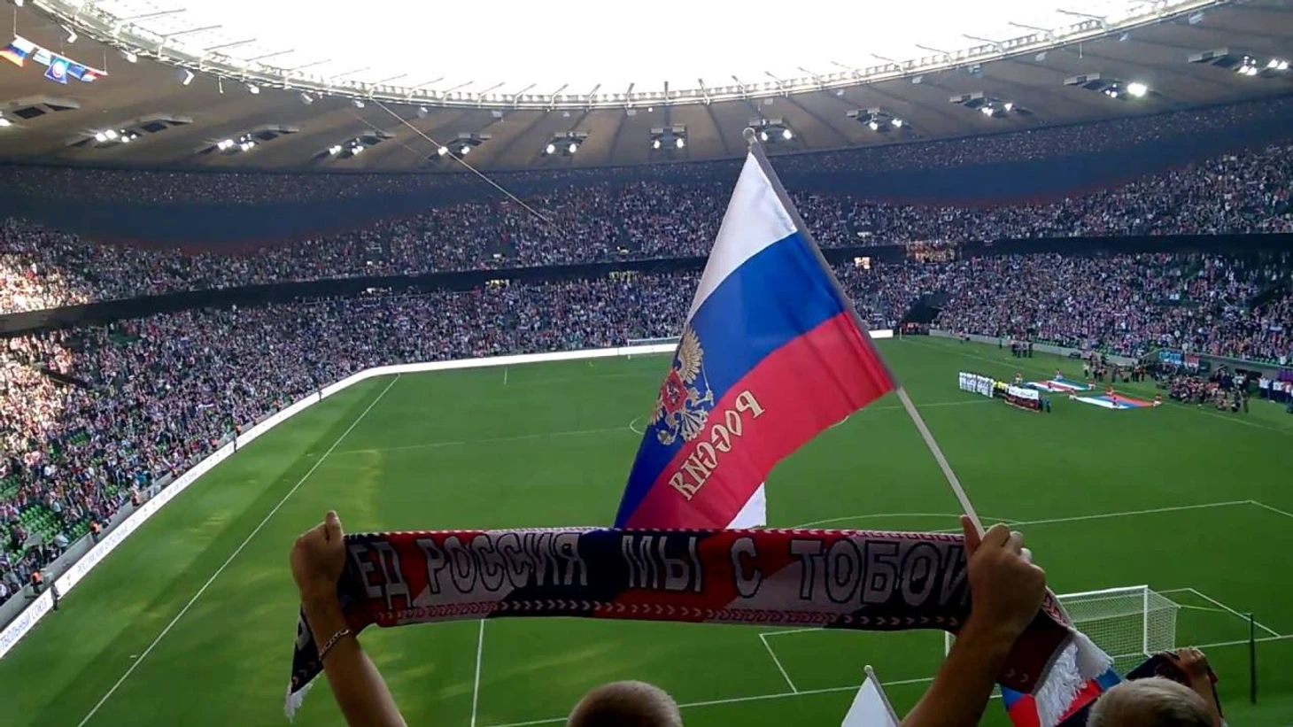 Краснодар