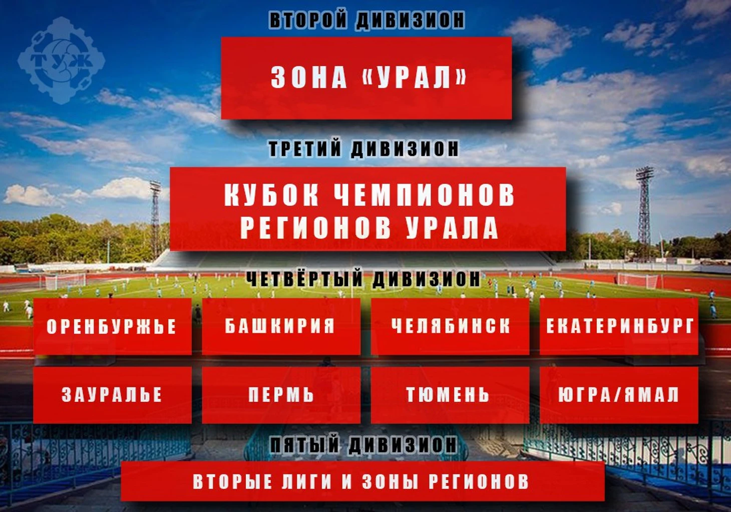 алееее хоп!