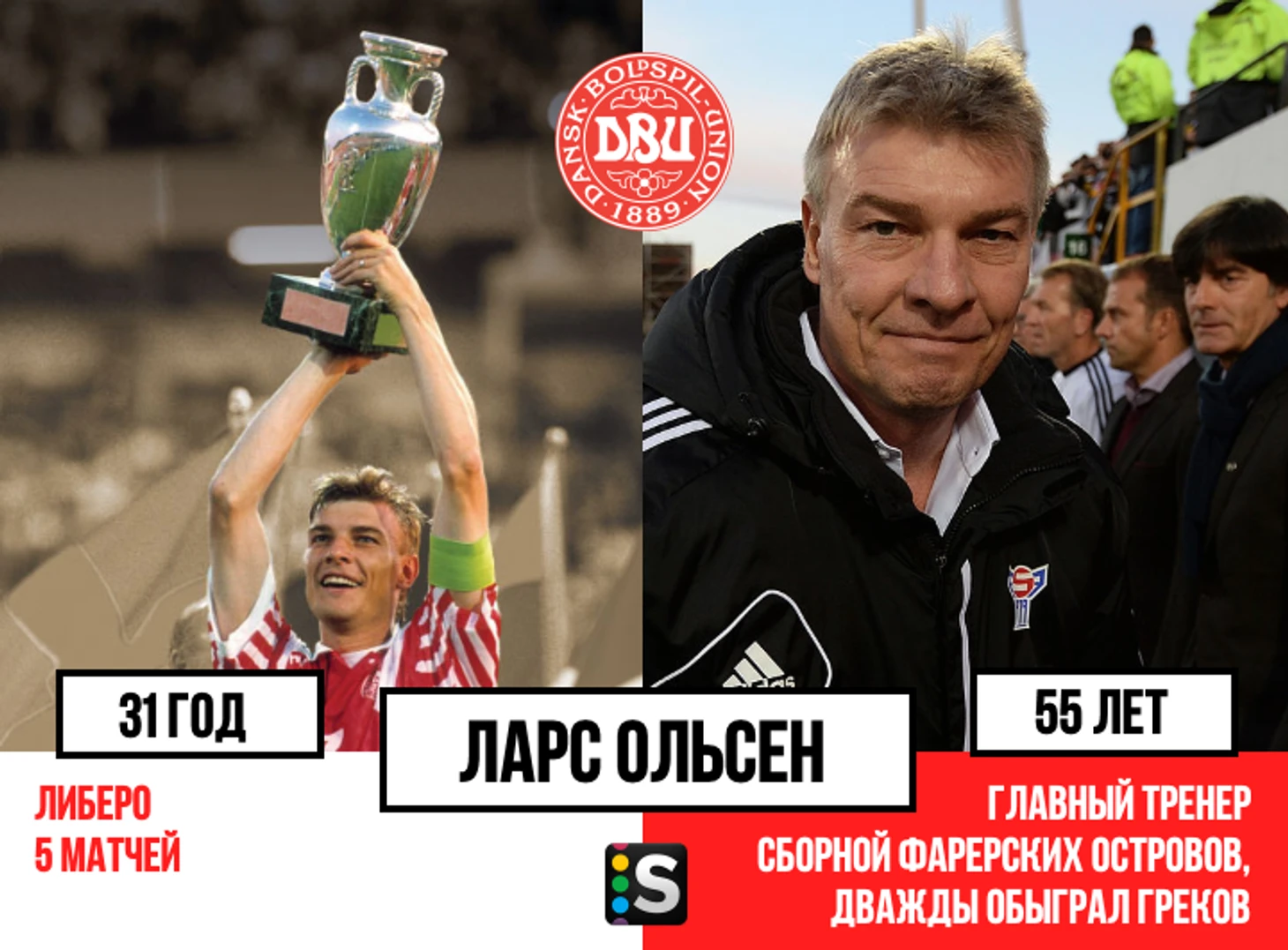 https://photobooth.cdn.sports.ru/preset/post/8/99/f1a36742544eeb82db1540dee35da.png