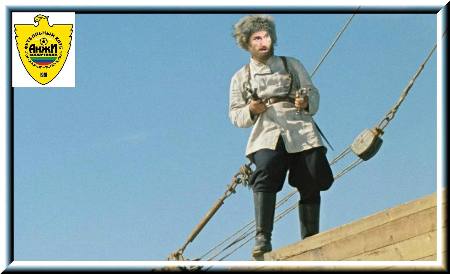 полу