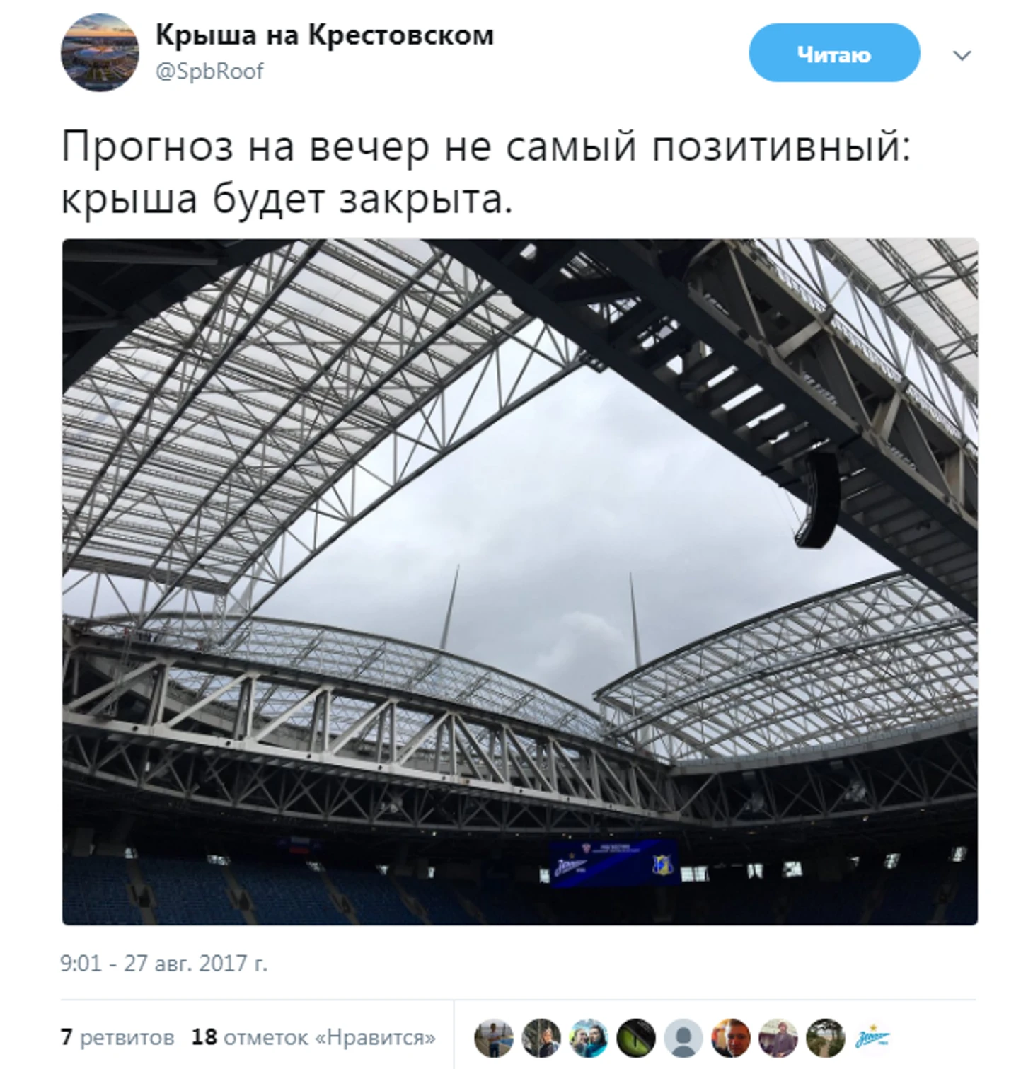 https://photobooth.cdn.sports.ru/preset/post/8/9e/0a99cdd7b4076bc6e61145fbbd45b.png