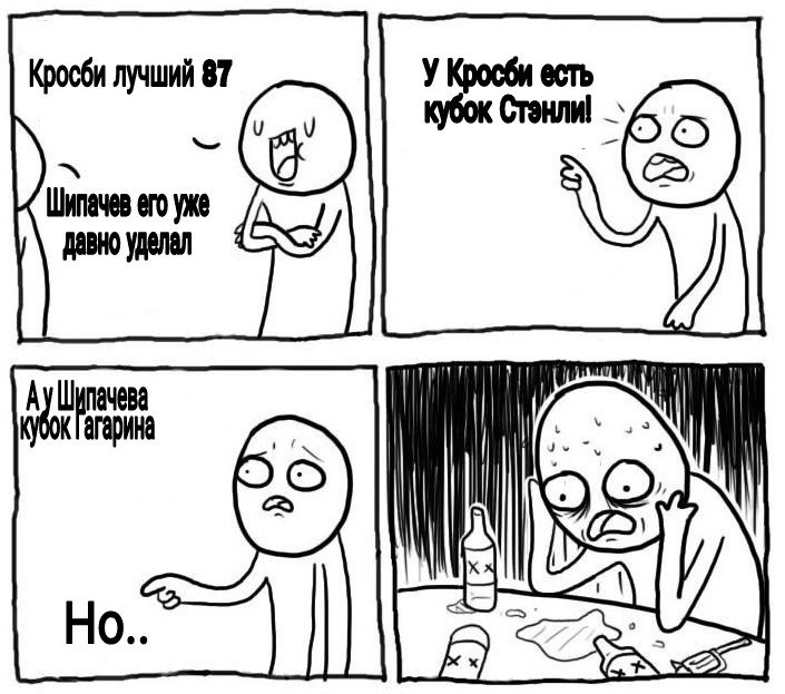 Немного наркомании