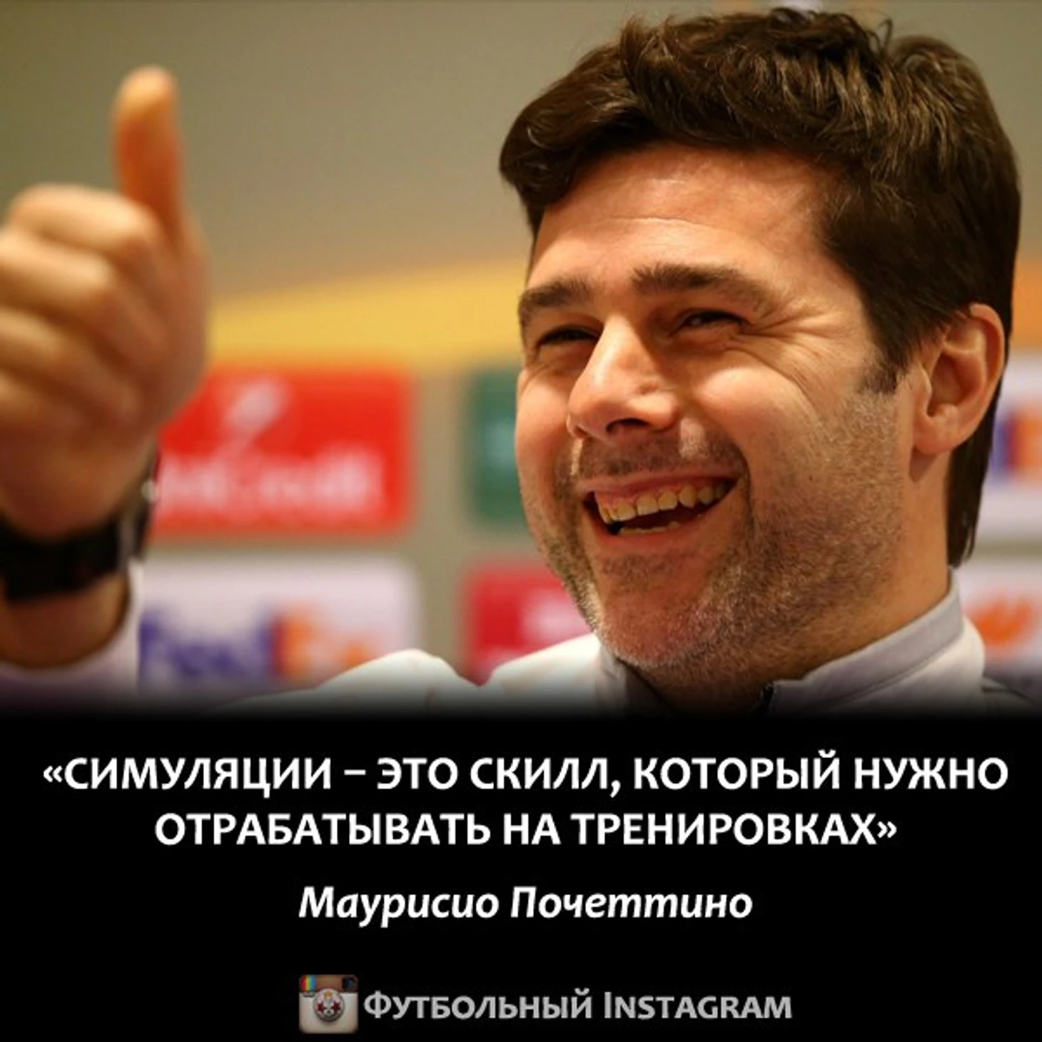 ет