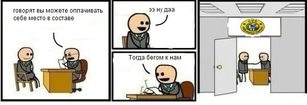 аппап