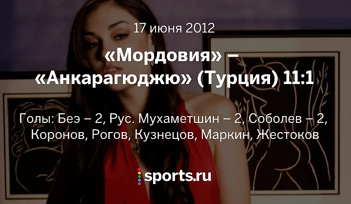 https://photobooth.cdn.sports.ru/preset/post/8/a6/3c57e9548456f84f7c7cc90edb782.png