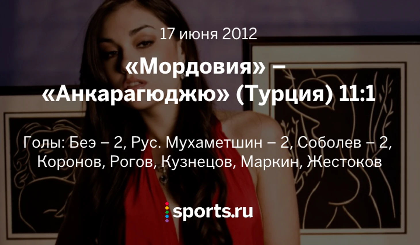https://photobooth.cdn.sports.ru/preset/post/8/a6/3c57e9548456f84f7c7cc90edb782.png