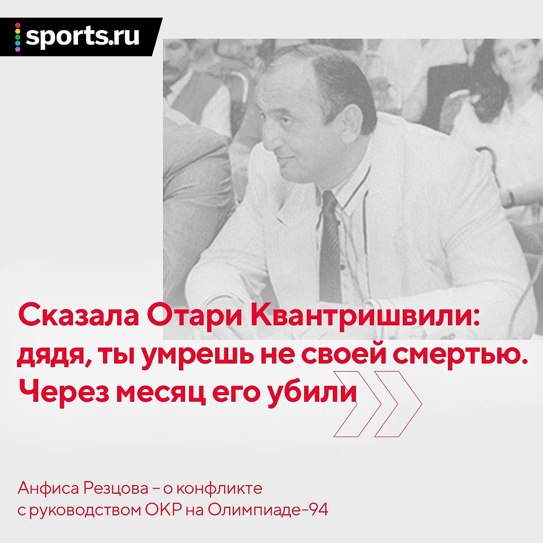 «Мы все допингисты». Честное интервью Анфисы Резцовой - Под прицелом -  Блоги Sports.ru