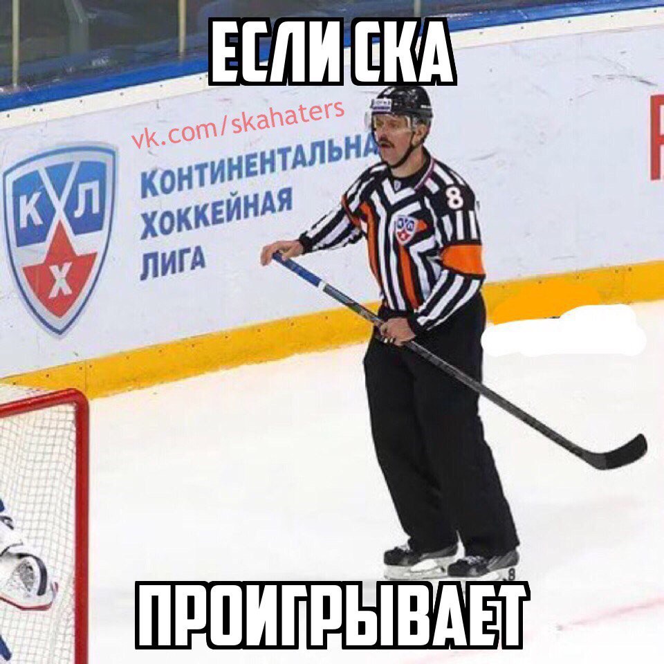 Помощь для СКА