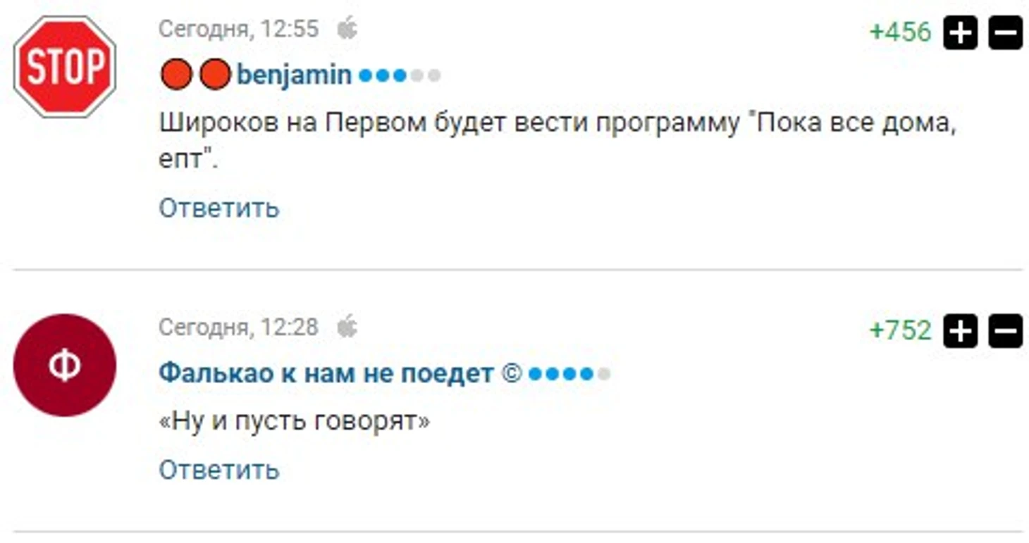 Карпин