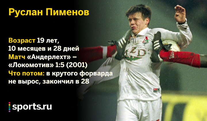 https://photobooth.cdn.sports.ru/preset/post/8/a9/62fcea498445a86bf1686b8491e0f.png