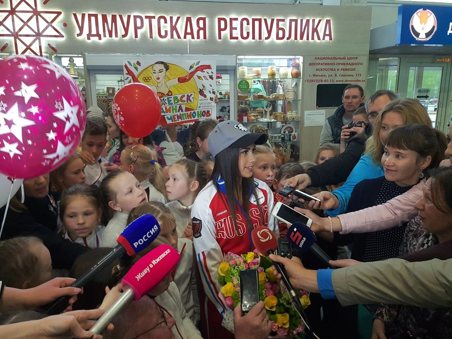 Алина Загитова в Ижевске