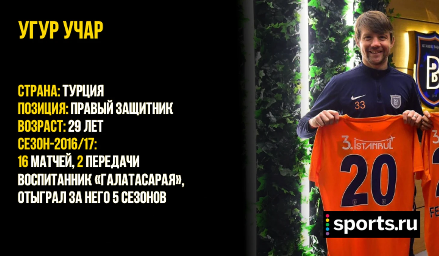 https://photobooth.cdn.sports.ru/preset/post/8/ac/f724437c248a8915ff5e43bd8a0a7.png