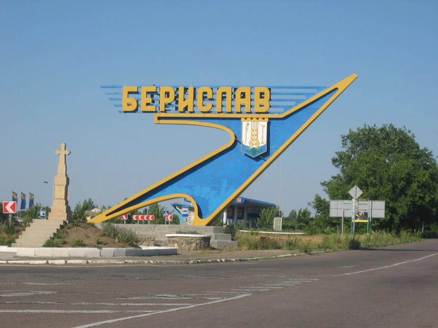 бю