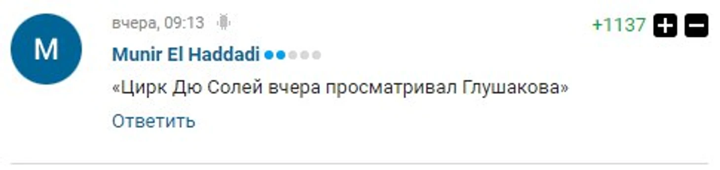 Цирк