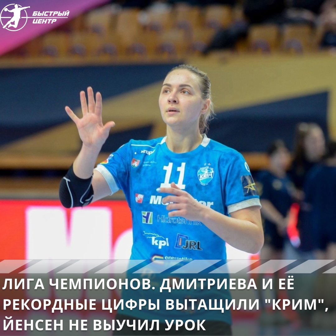 Лига чемпионов жен Лига чемпионов жен