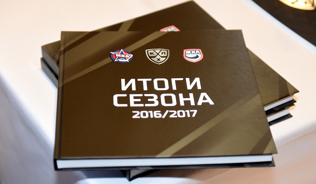 Второй год КХЛ с потолком зарплат. Как теперь распределяются звезды?