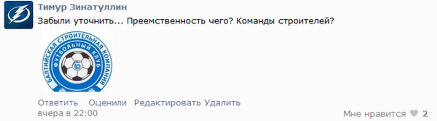 ыы
