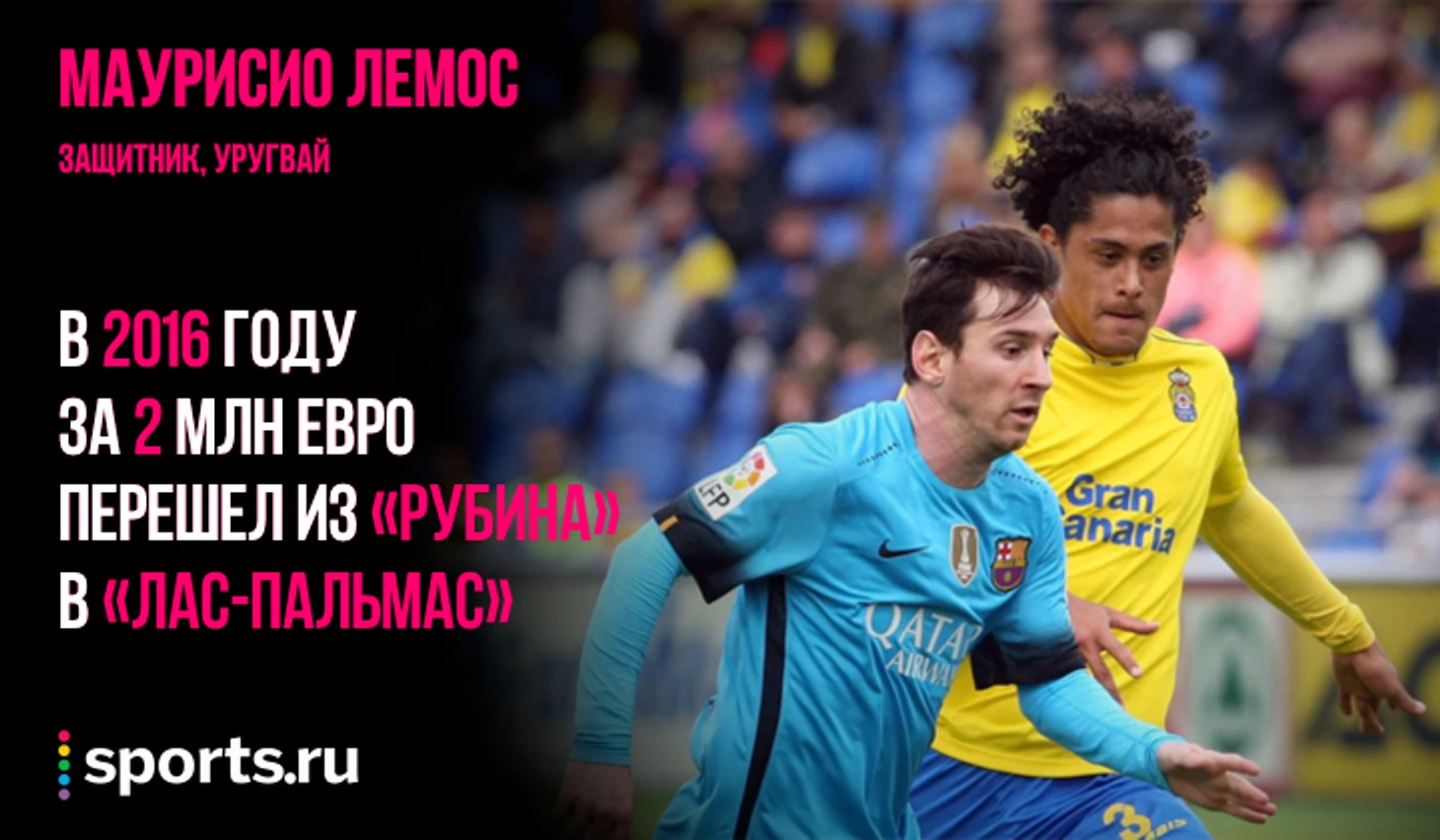 https://photobooth.cdn.sports.ru/preset/post/8/bf/2c8cd5c164ca4ab3632c066739f30.png
