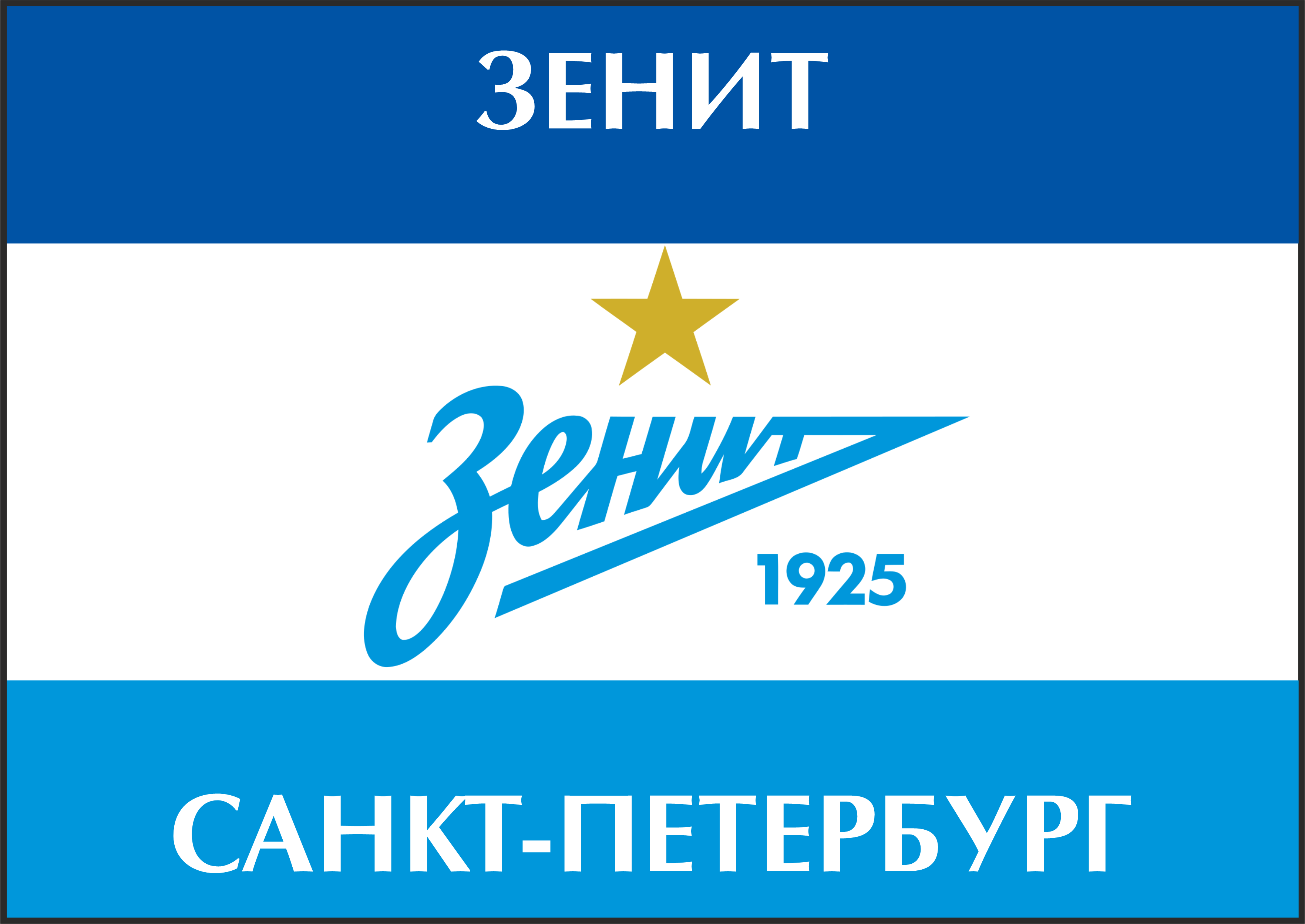 Как выглядит флаг зенита