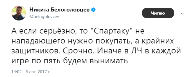 https://photobooth.cdn.sports.ru/preset/post/8/bf/7b2c9e1504a36b9aca20d3e7d5f72.png
