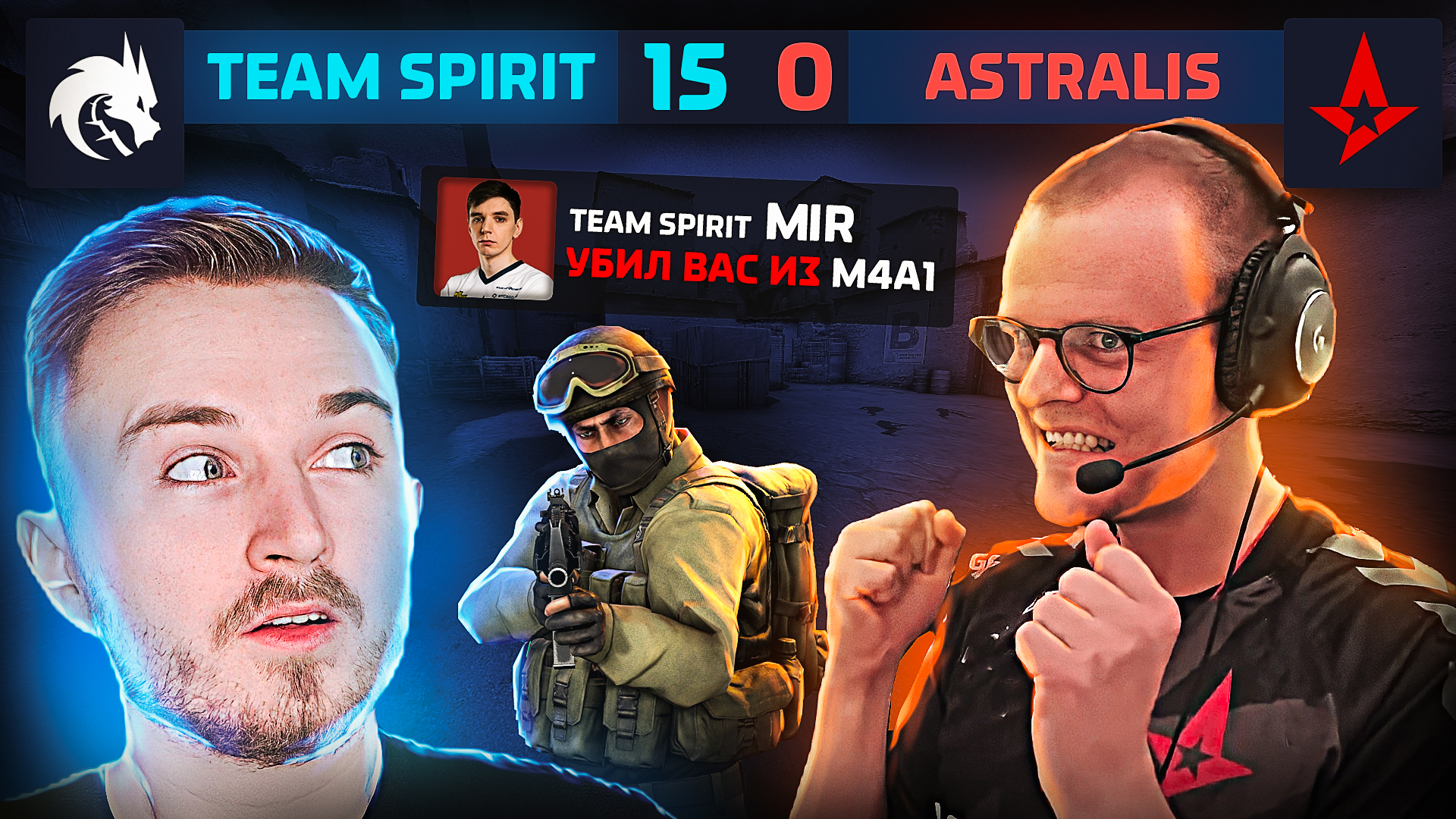 Team Spirit, IEM Katowice, Александр «Petr1k» Петрик, Блоги, Astralis