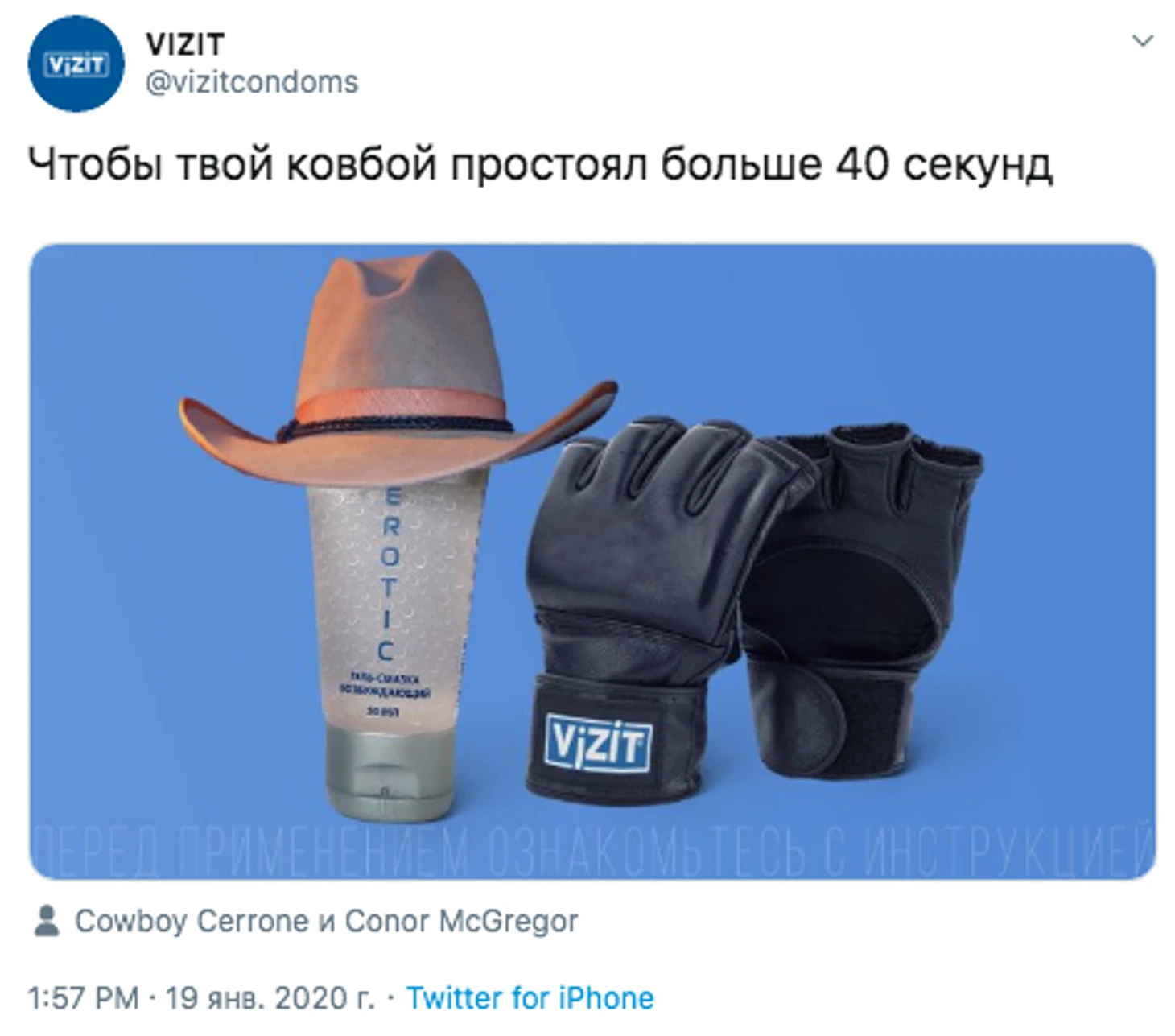 Скриншот официального аккаунта в Twitter