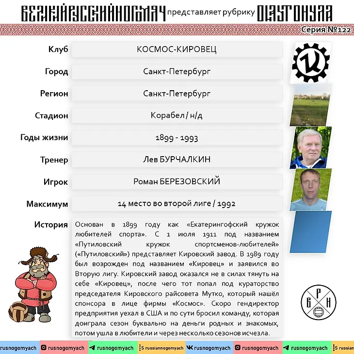 media