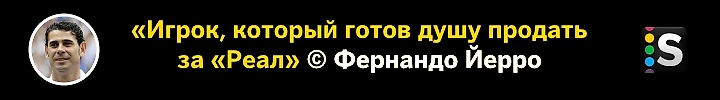 https://photobooth.cdn.sports.ru/preset/post/8/c5/62ae049b14f21bb91936a5fa19269.png