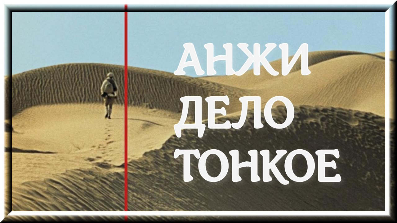 Захватывающее видеопревью к матчу РФПЛ, «Анжи» - «Спартак».  «Анжи» дело тонкое...»