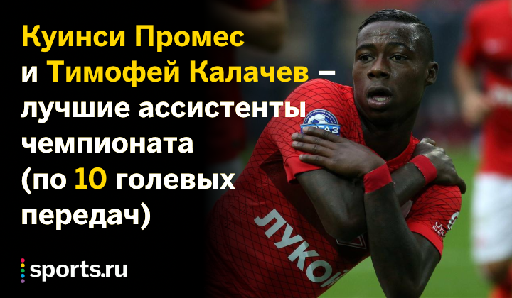 https://photobooth.cdn.sports.ru/preset/post/8/c8/9db301afe47169768bcb84d489ac1.png
