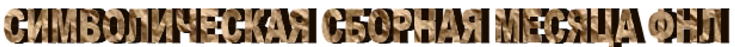 ф