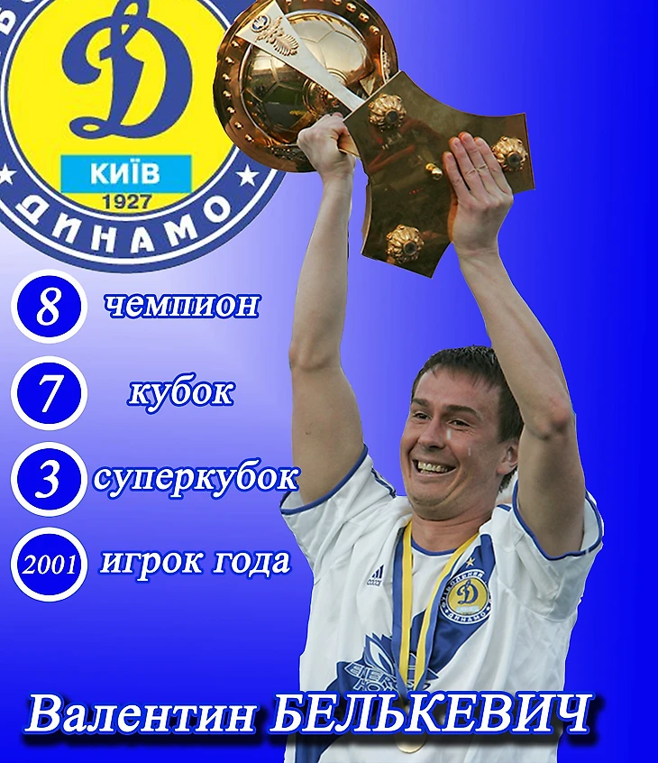 Byalkevich2