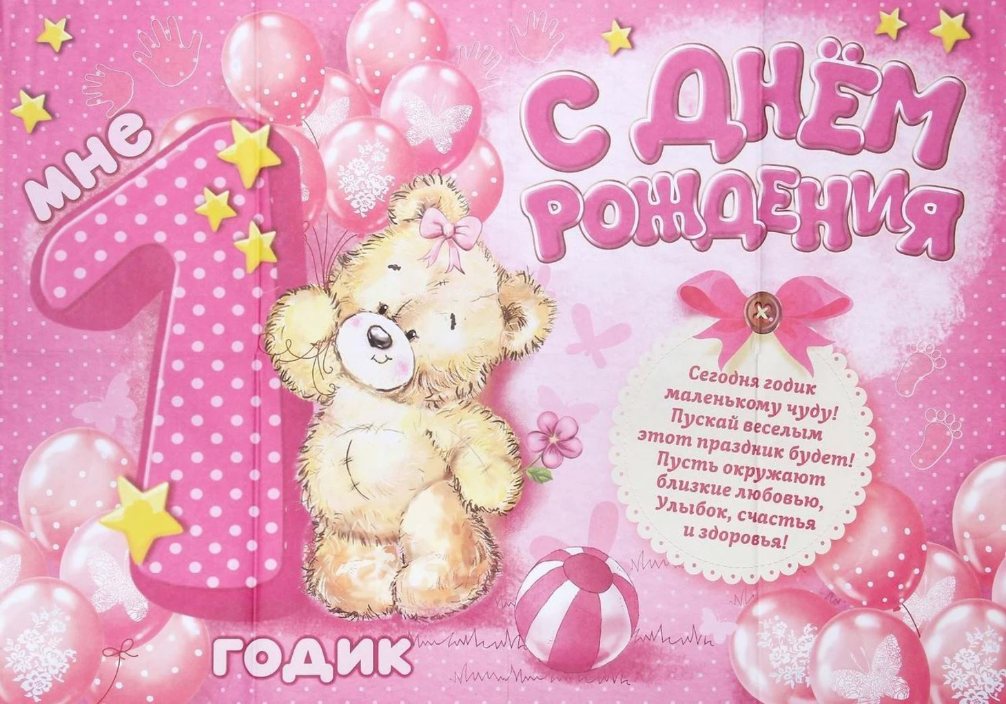 Ксеня 2