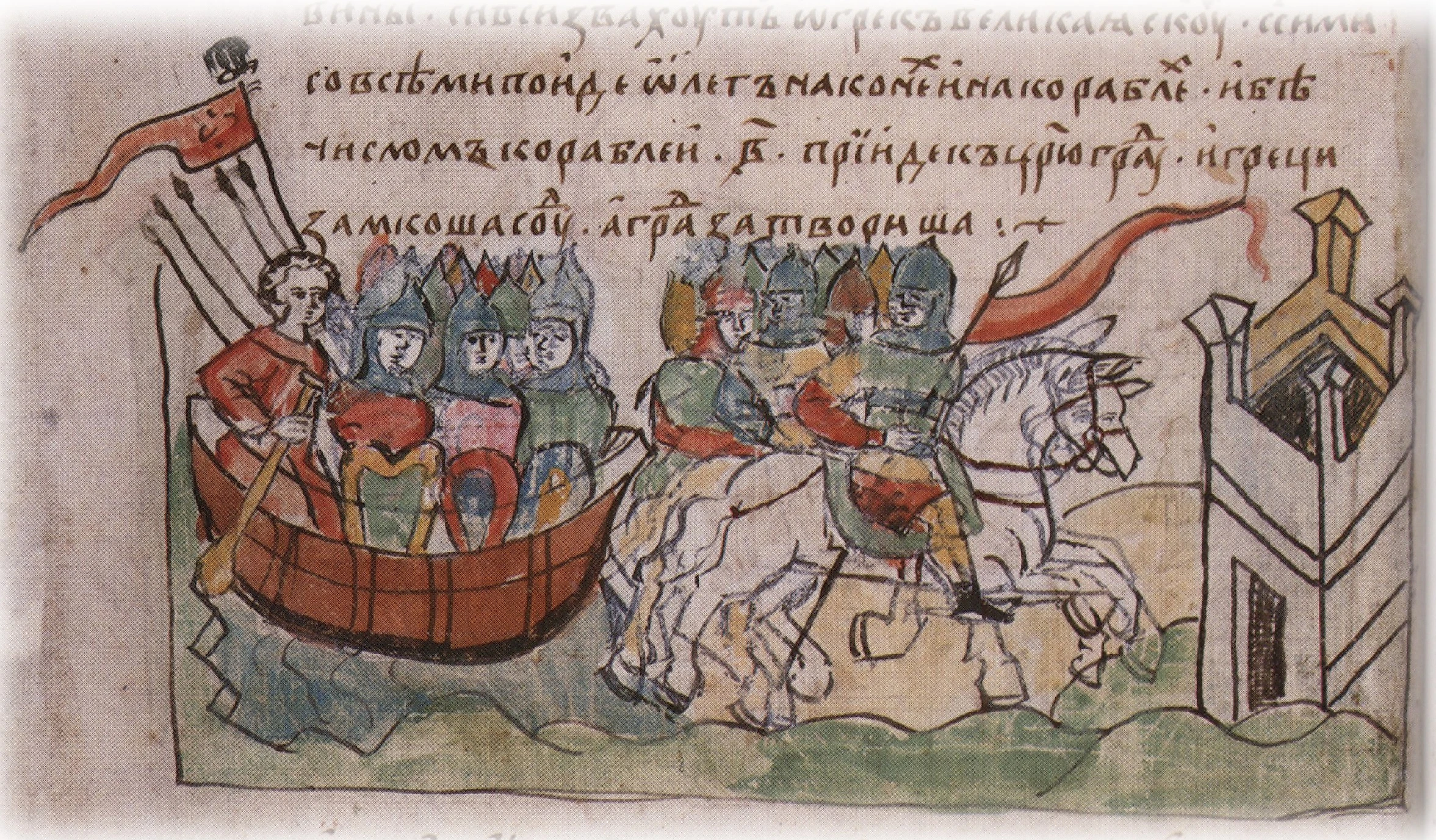 В данной летописи рассказывается об историческом событии. В данной летописи рассказывается об историческом событии