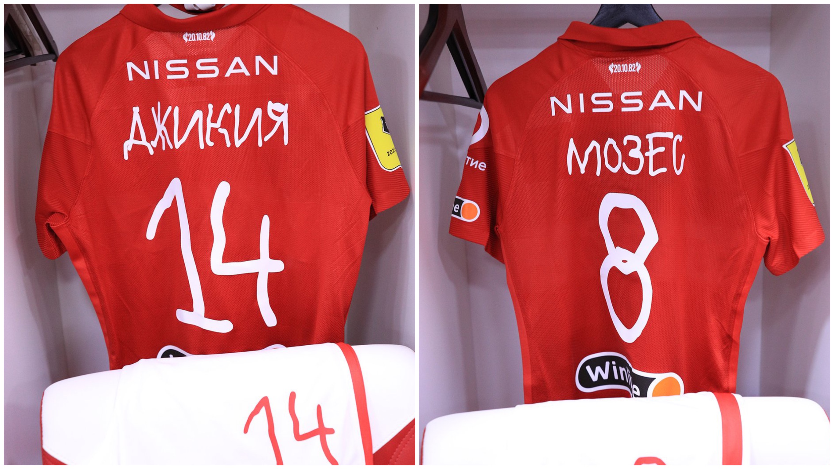 премьер-лига Россия, Спартак, Динамо Москва