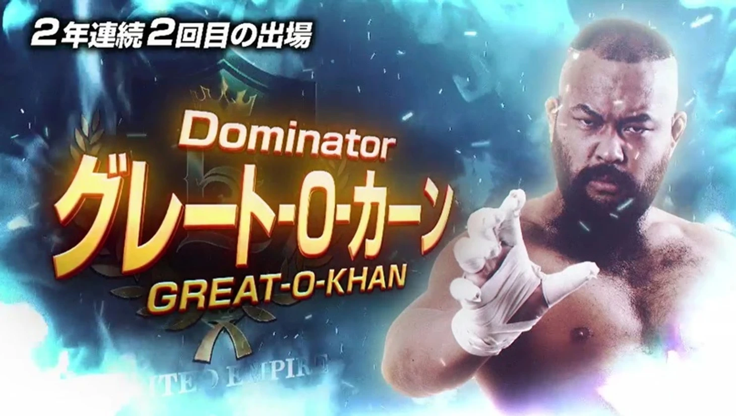 Превью NJPW G1 Climax 32, изображение №15