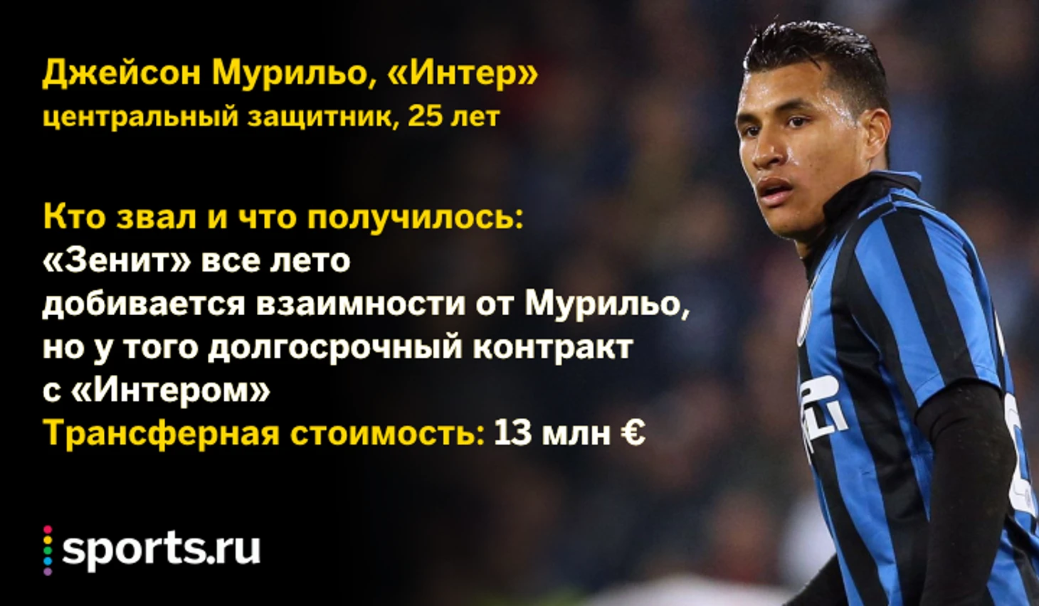 https://photobooth.cdn.sports.ru/preset/post/8/cc/9e25f5fac40f491b9866846fca03f.png