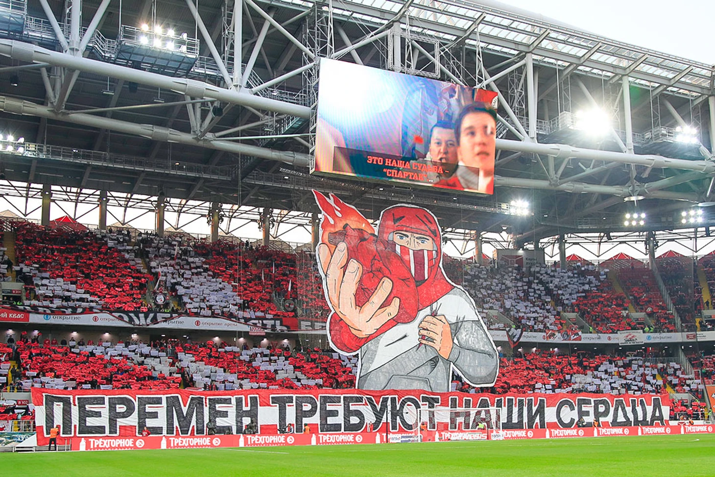 с
