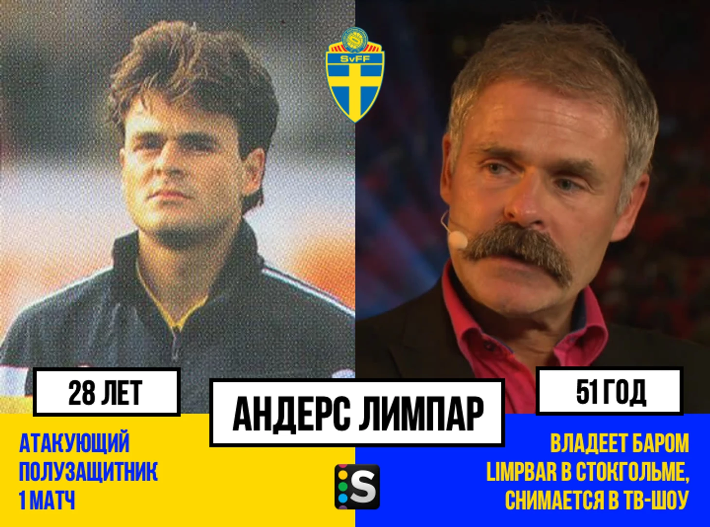 https://photobooth.cdn.sports.ru/preset/post/8/d0/08b037fa04b6198d8b687ee28c41f.png