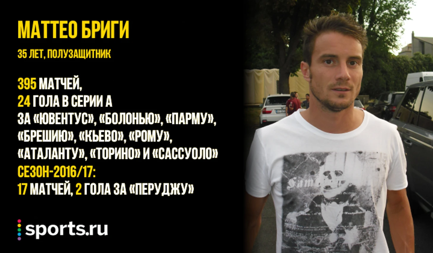 https://photobooth.cdn.sports.ru/preset/post/8/d4/e1fb4d8ad4b5d9aa796f47340b187.png