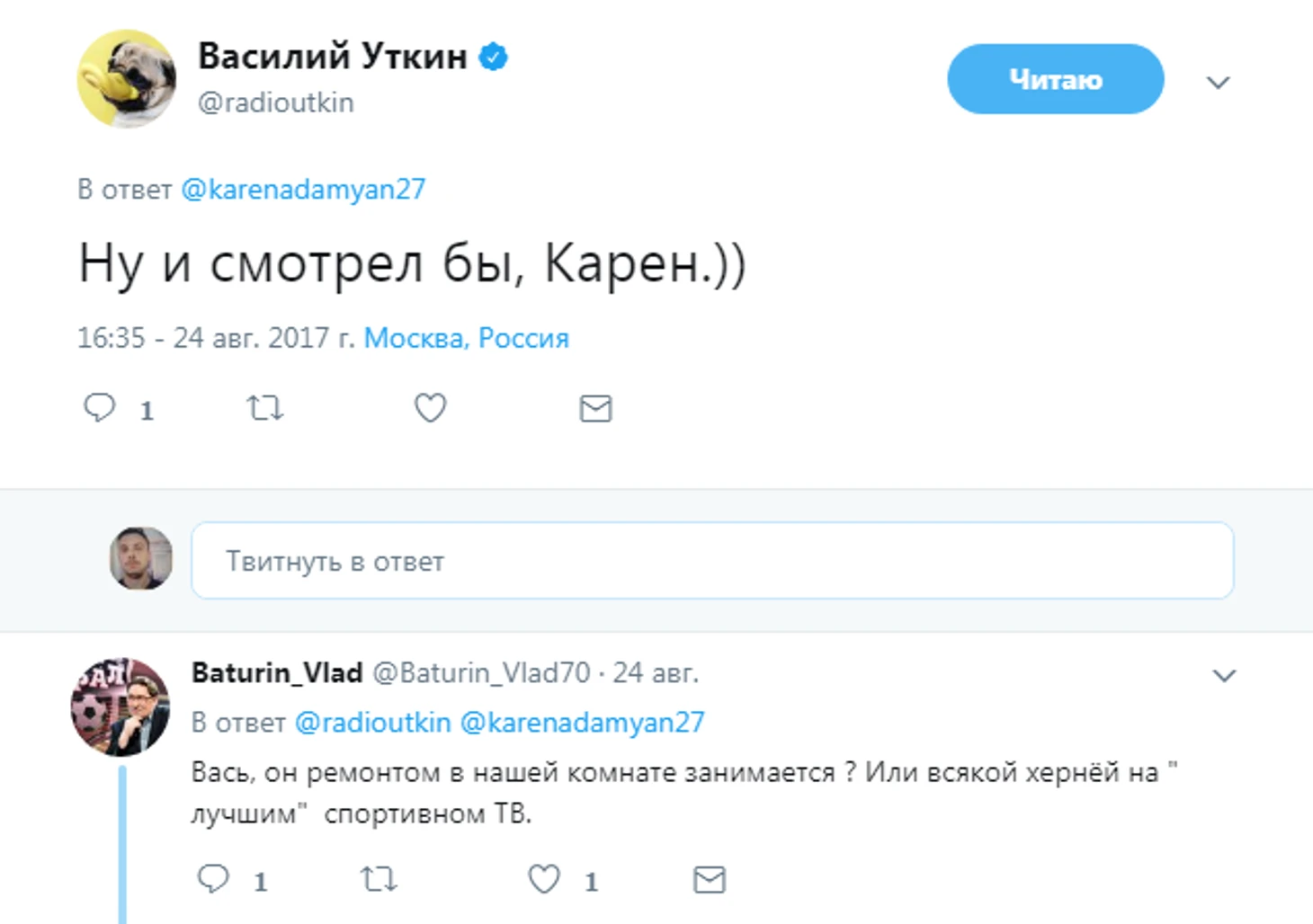 https://photobooth.cdn.sports.ru/preset/post/8/d4/e6cd7c8d543d3a24691c313a39de3.png