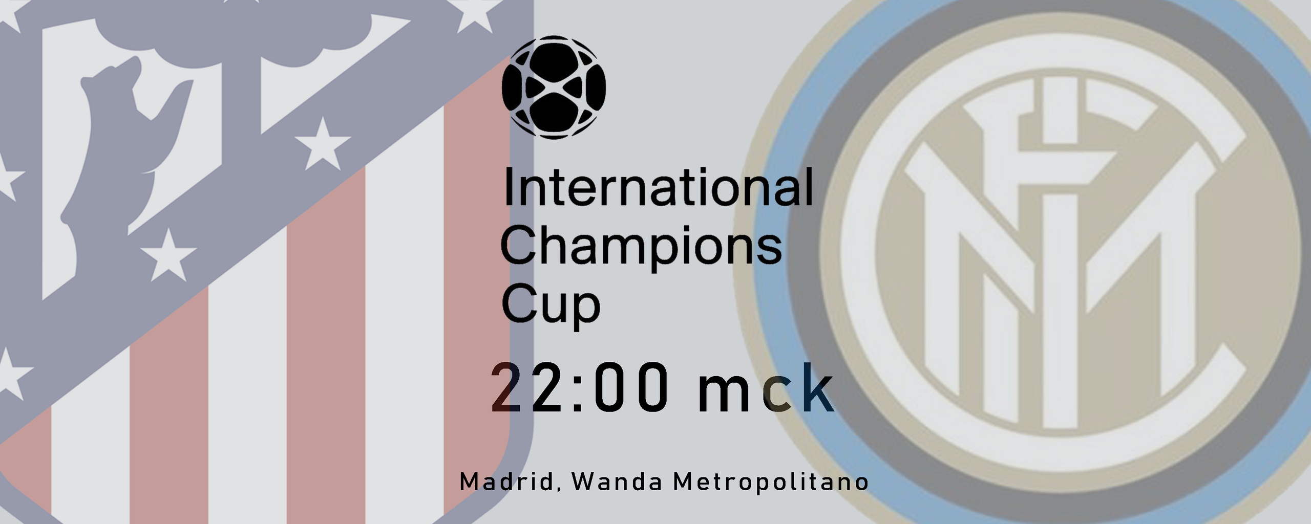 Международный Кубок Чемпионов. Эпилог