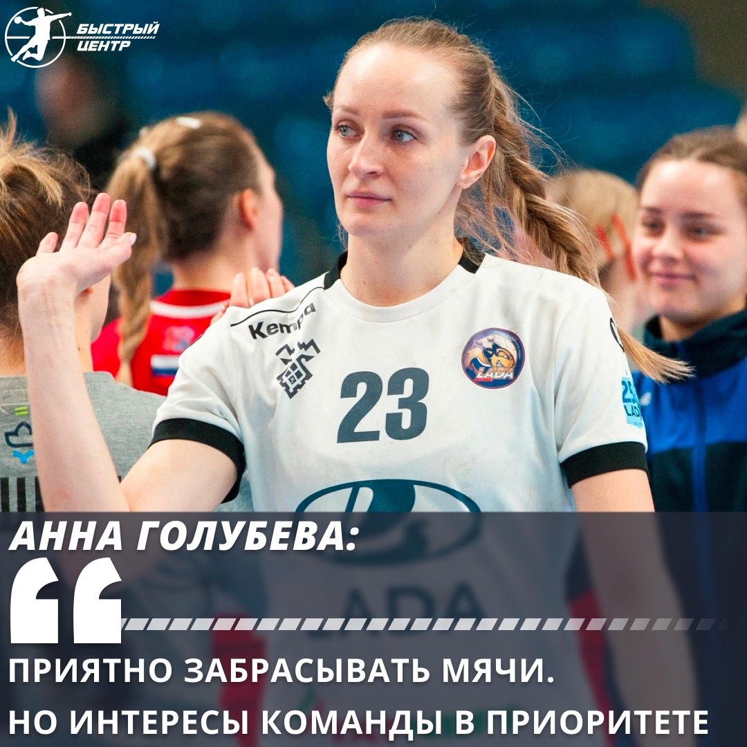 Лада жен, суперлига жен Лада жен, суперлига жен