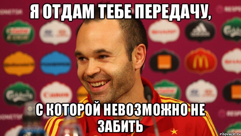 Барса