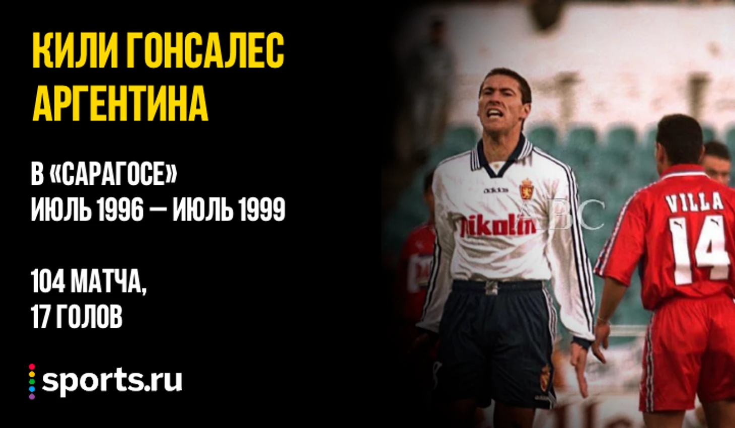 https://photobooth.cdn.sports.ru/preset/post/8/d9/ea46bd53645b4b8fd8d3e11c1df6e.png