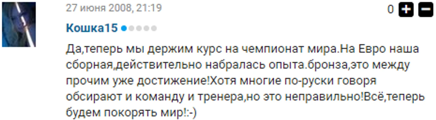 https://photobooth.cdn.sports.ru/preset/post/8/da/010f033c043d58baf73ccfd77bedf.png