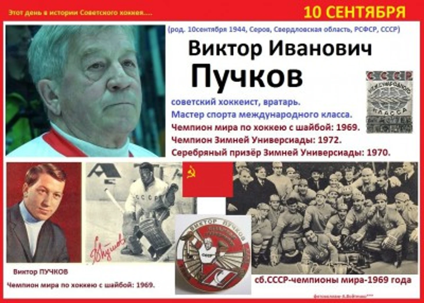 https://photobooth.cdn.sports.ru/preset/post/8/dd/55e5a3a9d40c18cbbe9b306b6f192.jpeg