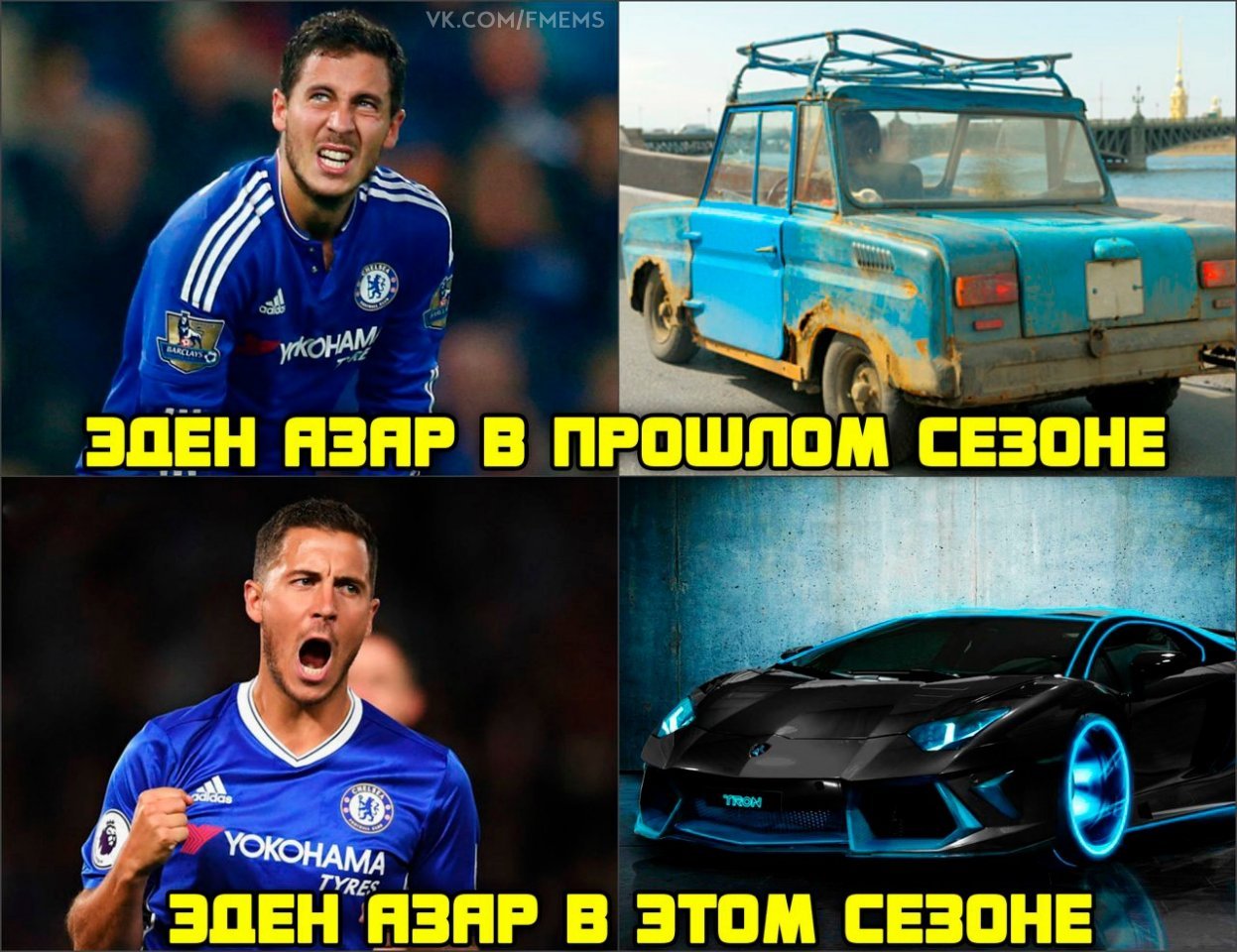ме
