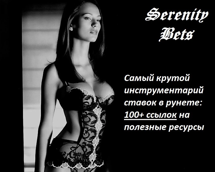 Инструментарий