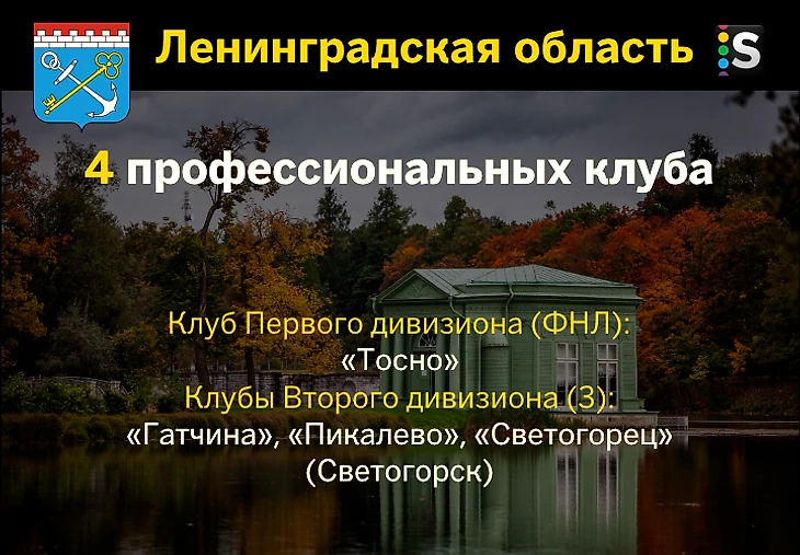 https://photobooth.cdn.sports.ru/preset/post/8/e6/7cf219a4f4bdaa86bd83846292cff.png